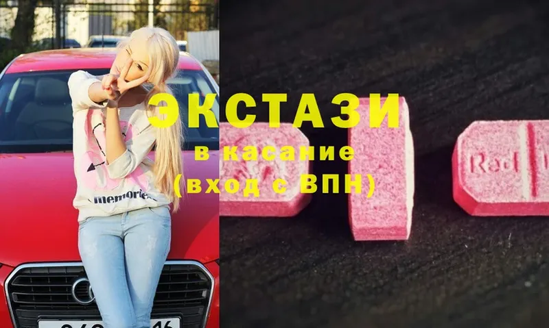 где найти   Качканар  Ecstasy диски 