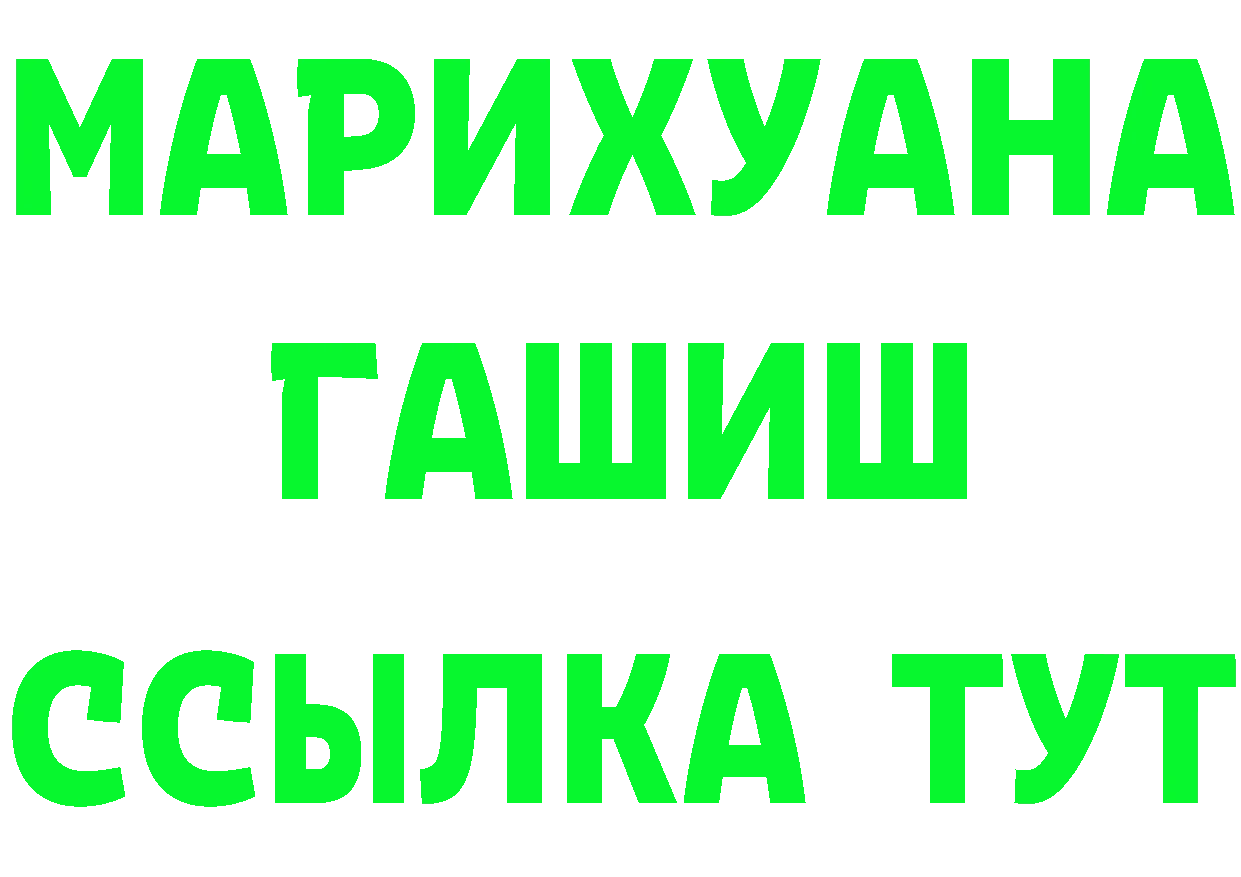 Где найти наркотики?  официальный сайт Качканар