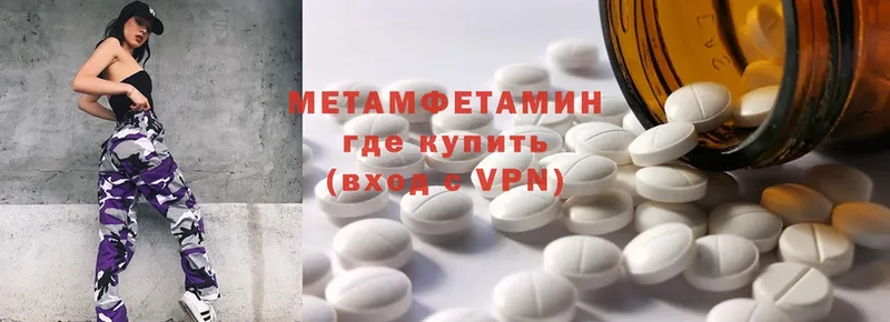 это официальный сайт  Качканар  Метамфетамин Methamphetamine 